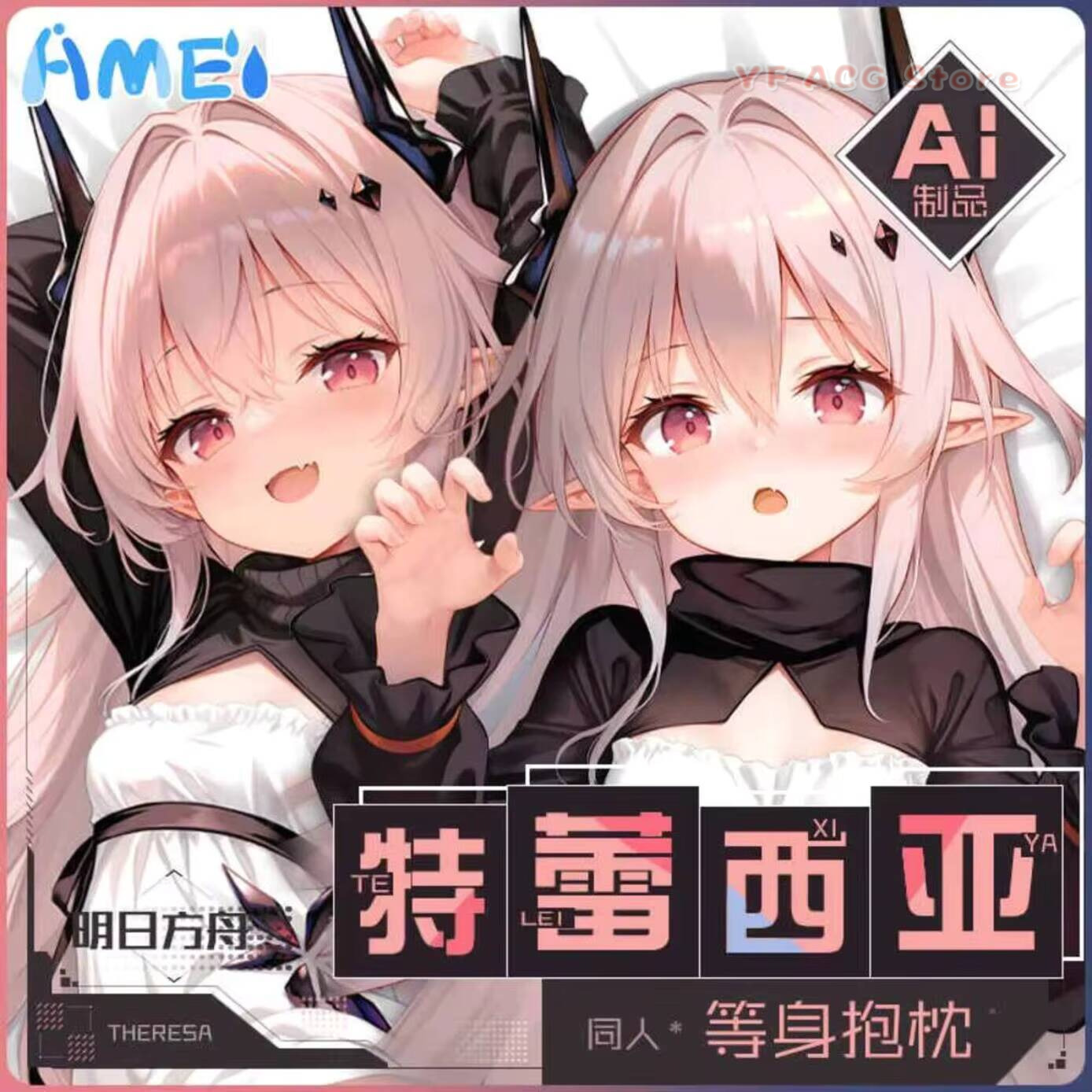 Bedding - Fodera per cuscino Dakimakura sexy da