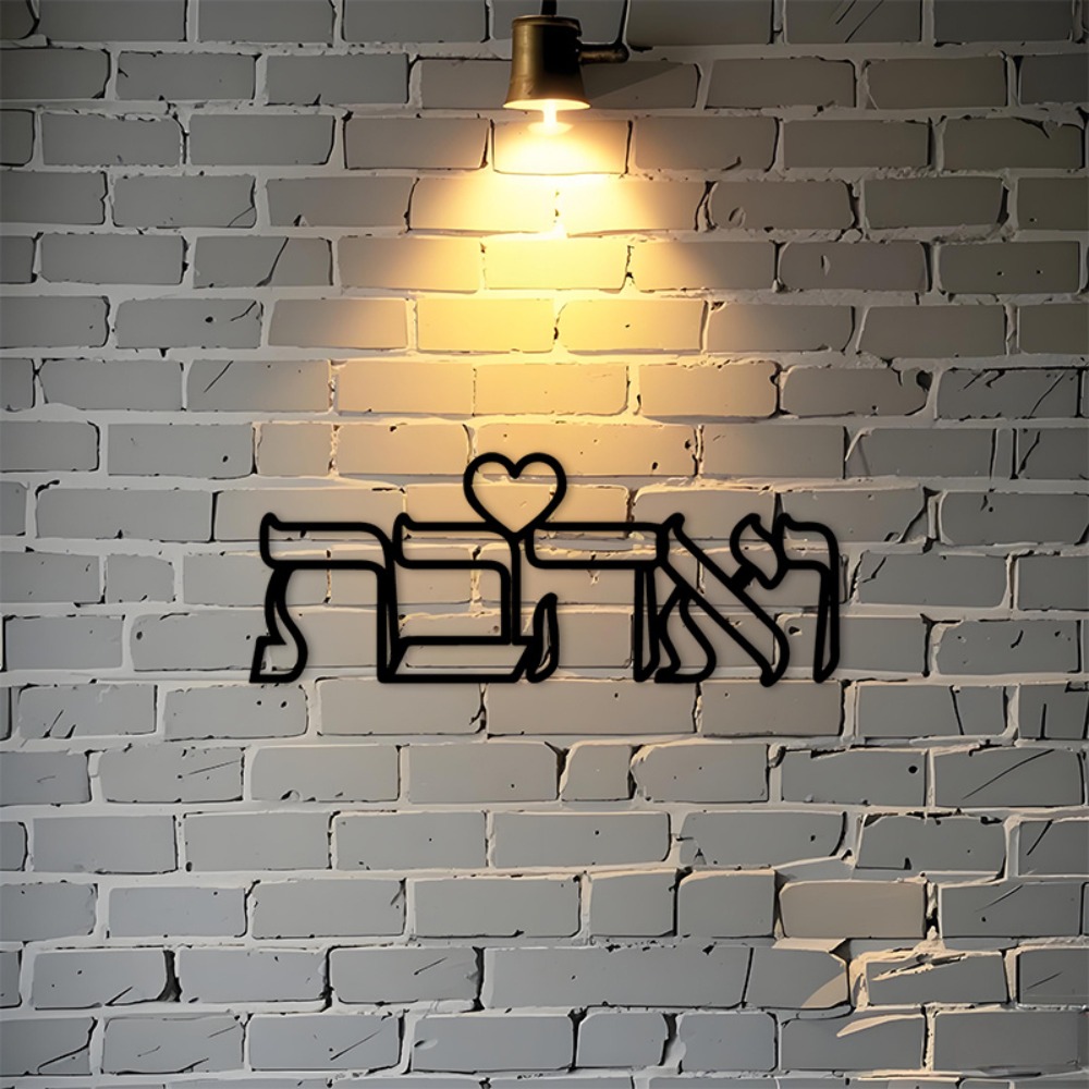Kitchen - CIFBUY Decorazione da Parete in Ferro