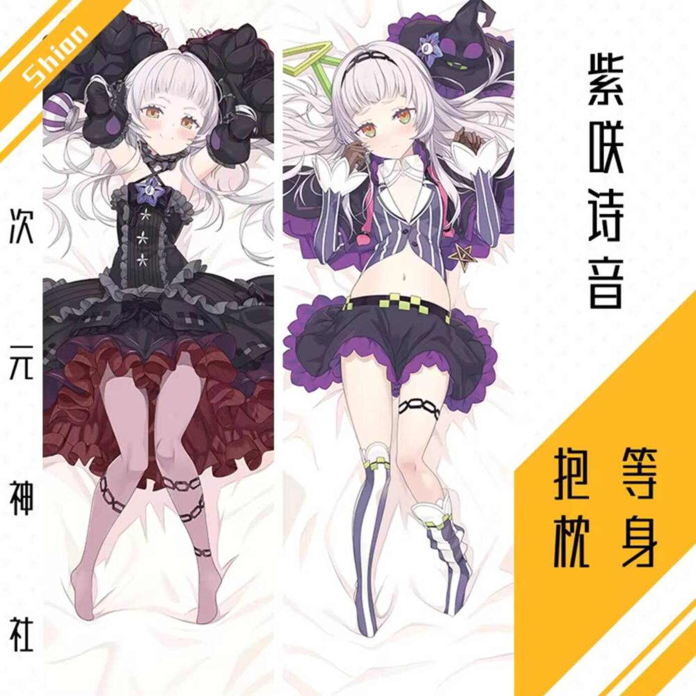Bedding - Fodera per Cuscino Sexy Vtuber Hololive