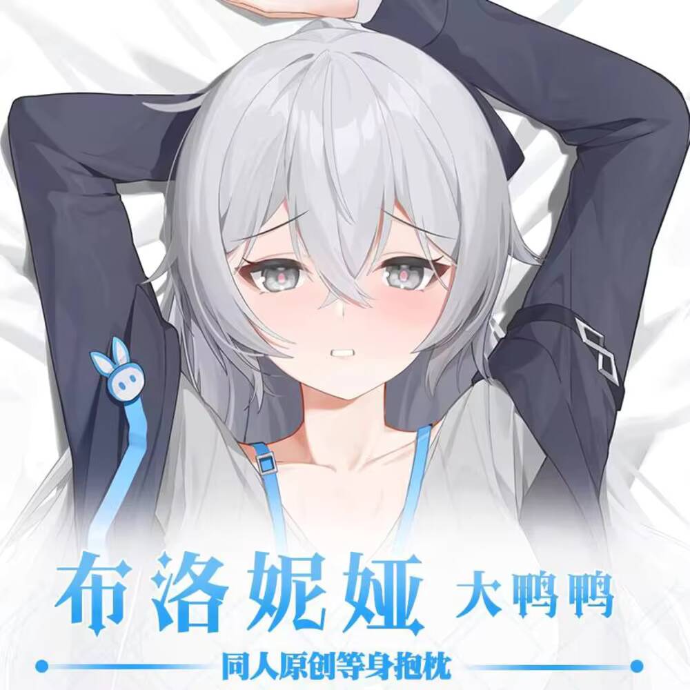 Bedding - Gioco Originale Honkai: Star Rail Anime