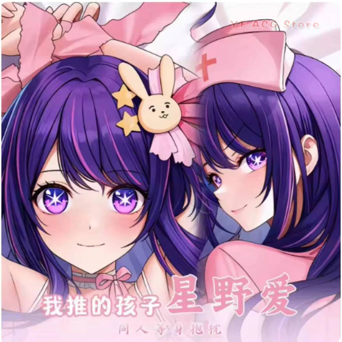 Bedding - Fodera per Cuscino Dakimakura Sexy Anime